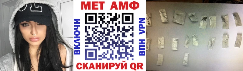 как найти   Вуктыл  АМФЕТАМИН Розовый 