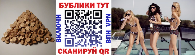 где купить наркотик Вуктыл Ecstasy диски