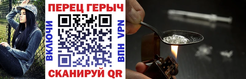 Героин герыч  Вуктыл 