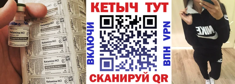 цены   Вуктыл  КЕТАМИН VHQ 