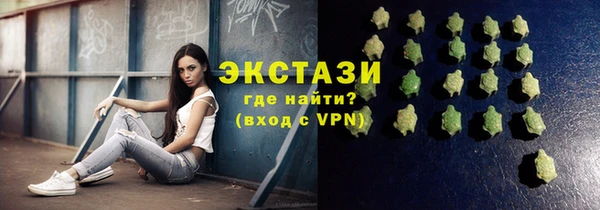 первитин Богородск