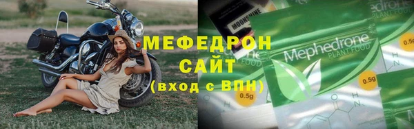 ALPHA PVP Балахна