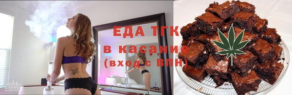 ALPHA PVP Балахна