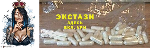 ALPHA PVP Балахна