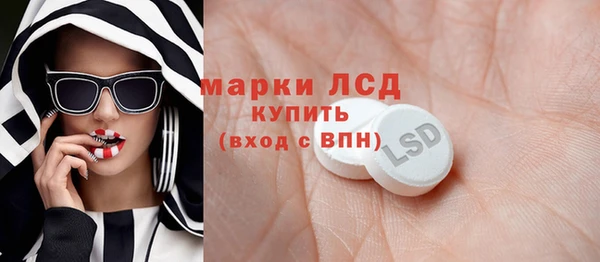 ALPHA PVP Балахна