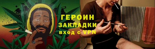 ALPHA PVP Балахна