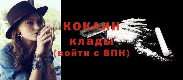 ALPHA PVP Балахна