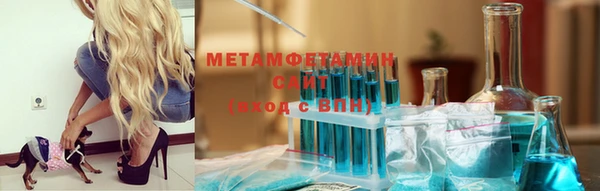 бутират Рославль