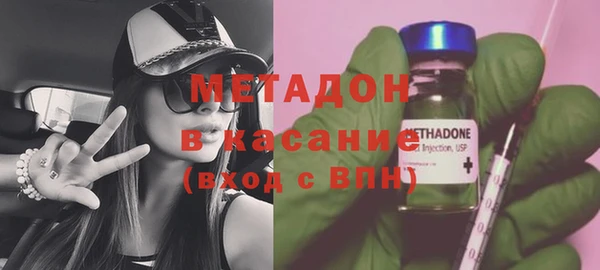ALPHA PVP Балахна