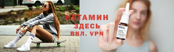 ALPHA PVP Балахна