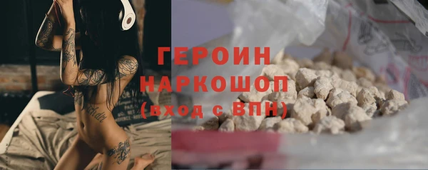 героин Балабаново