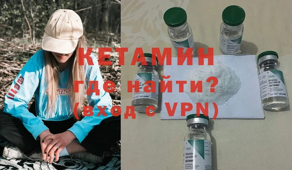 бутират Рославль