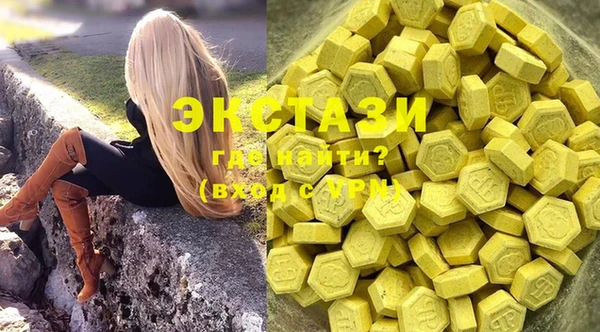 ALPHA PVP Балахна