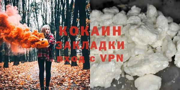 ALPHA PVP Балахна