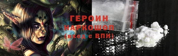 героин Балабаново