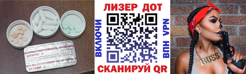 Лсд 25 экстази кислота  наркота  Вуктыл 