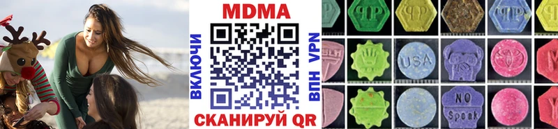 МДМА Molly  Вуктыл 