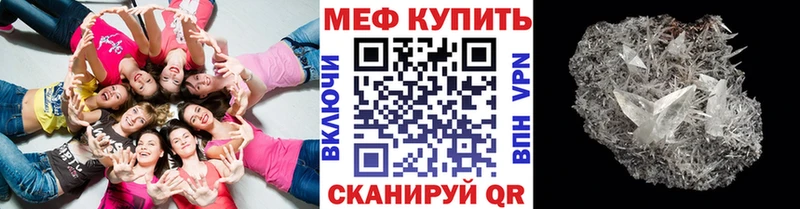 МЯУ-МЯУ VHQ  наркотики  Вуктыл 