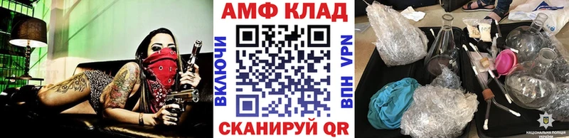 МЕТАМФЕТАМИН мет  Вуктыл 