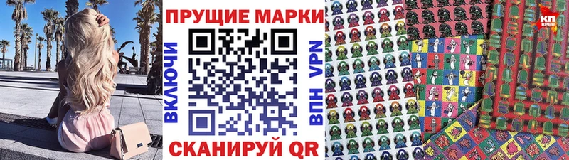 купить закладку  Вуктыл  Марки N-bome 1500мкг 