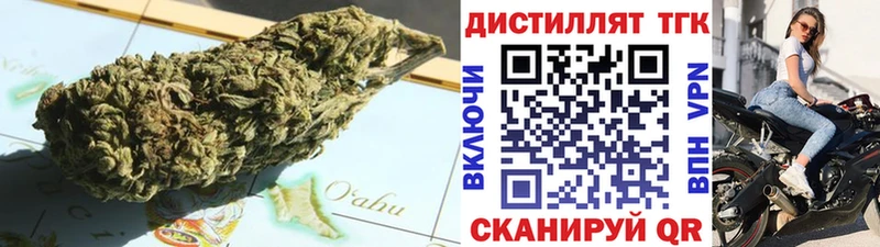 купить закладку Вуктыл мега ТОР Дистиллят ТГК вейп